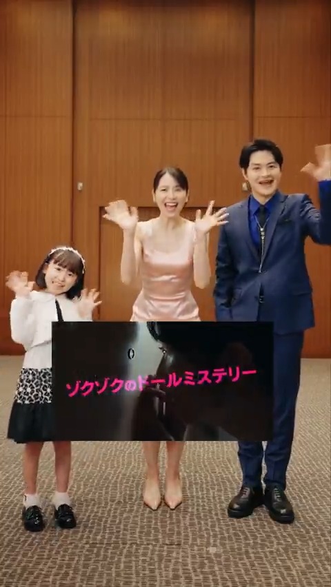 長澤さん、どうしたんですか？！ #映画ドールハウス 𝟔.𝟏𝟑公開🎬 #長澤まさみ #瀬戸康史 #池村碧彩