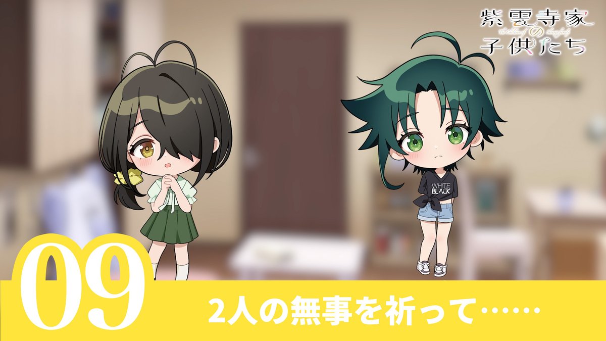 ˗ˏˋ 🌈 Short Drama 🌈 ˊˎ˗ 紫雲寺家5姉妹の日常を描いた ショートドラマ公開⟡.· #09〈2人の無事を祈って……〉 新が富士山に向かう中、 居ても立っても居られない南とことのは…📿 #菱川花菜 #市ノ瀬加那