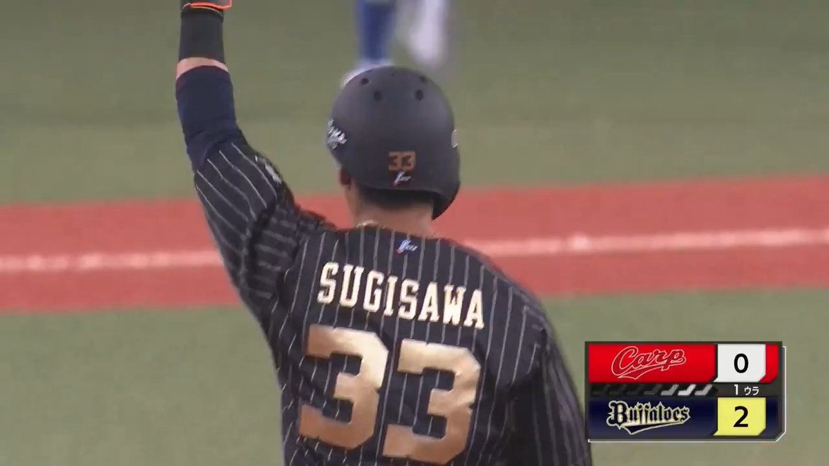 スタメン起用に応えたタイムリー‼🙌 オリックス #杉澤龍 選手がプロ初打点を挙げて先制に成功 ！🎉 ✨ #Bs2025 #日本生命セ・パ交流戦2025 #交流戦 #セ・パ交流戦 #京セラドーム大阪場所 👇ライブ配信はこちら