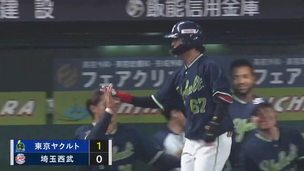 東京ヤクルト #伊藤琉偉 選手にプロ初ホームランを許す... #seibulions #swallows #日本生命セ・パ交流戦2025 #交流戦 #セ・パ交流戦 👇ライブ配信はこちら