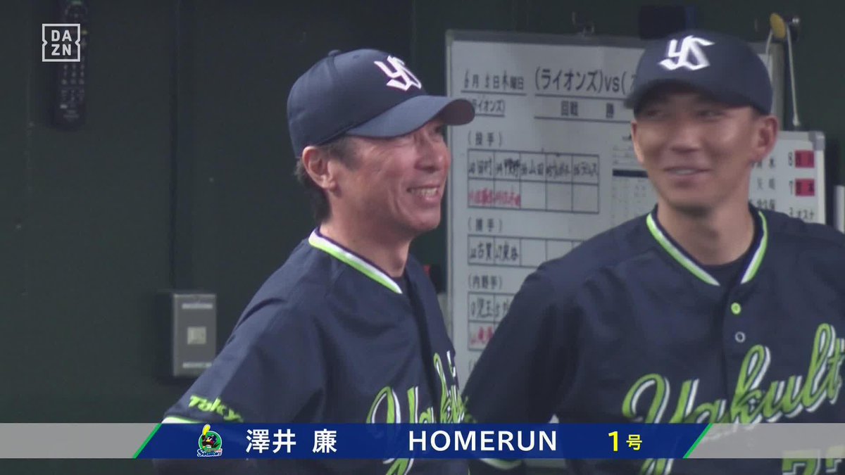 豪快な一発 待望のチーム3点目 澤井廉が第1号ホームラン 高津監督もえみふる #オレをみろ 「DAZN BASEBALL」 月々2,300円 (年間プラン・月々払い) 年間契約の初月無料 登録はこちら⏬ ⚾プロ野球(2025/6/5) 🆚西武×ヤクルト 📱Live on DAZN #swallows