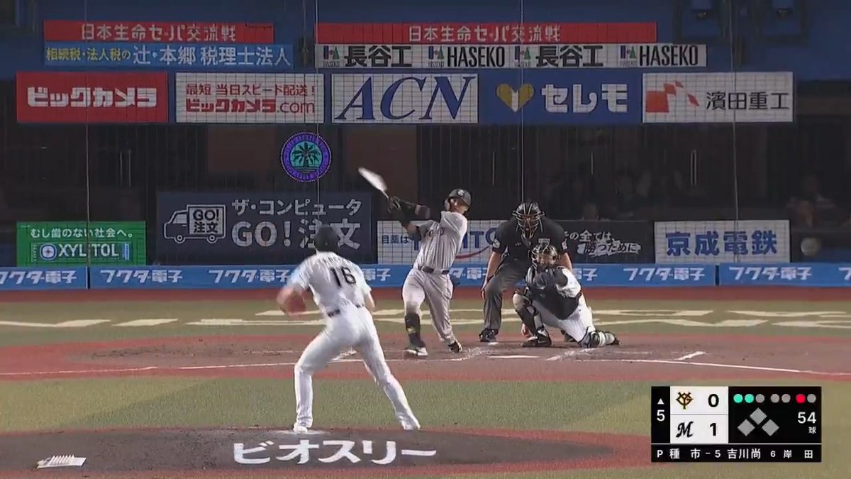 巨人 #吉川尚輝 選手に同点ソロホームランを許す... #chibalotte #giants #日本生命セ・パ交流戦2025 #交流戦 #セ・パ交流戦 👇ライブ配信はこちら