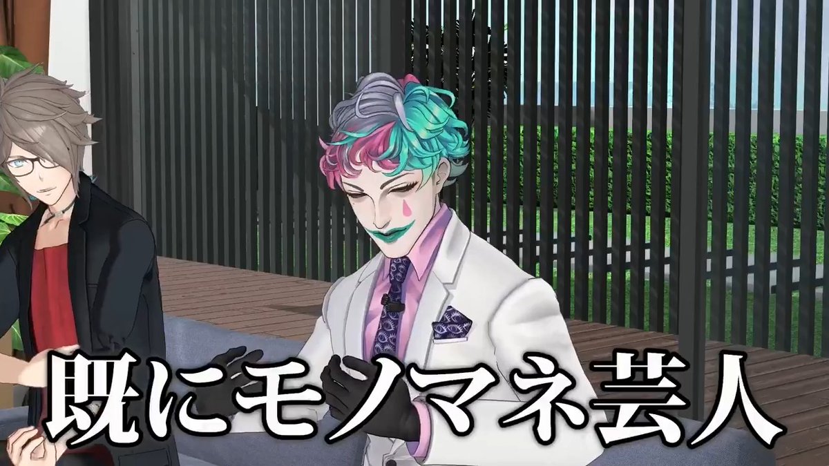 【新作動画投稿】 📺案の定こう来たか📺 🔽🔽フルはこちら🔽🔽 自分のモノマネ芸人さんがいたとしたら？ 名前を考えてみよう🤣 #MZM