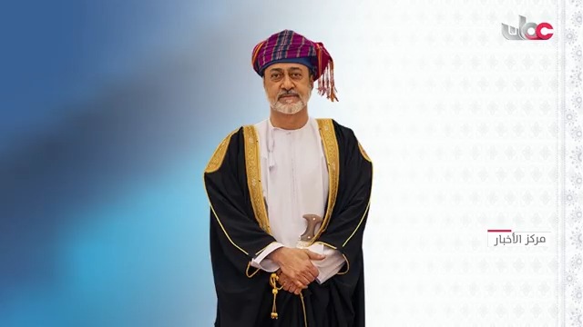🔴 جلالة السلطان #هيثم_بن_طارق المعظم -حفظه الله ورعاه- يوجه تهنئة لأبناء الوطن العزيز والمقيمين على أرضه وللمسلمين بمناسبة حلول #عيد_الأضحى المبارك. #مركز_الأخبار