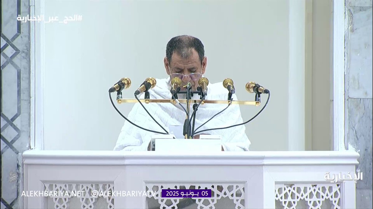 خطيب #يوم_عرفة الشيخ د. صالح بن حميد: إن ما توليه قيادة المملكة من عناية واهتمام بعمارة الحرمين والمشاعر، وما تقدمه للحجاج ممثلة في أجهزتها الخدمية والأمنية من رعاية وعناية فائقين مكن لهم أداء مناسكهم وشعائرهم بأمن وطمأنينة ويسر #الحج_عبر_الإخبارية | #الإخبارية