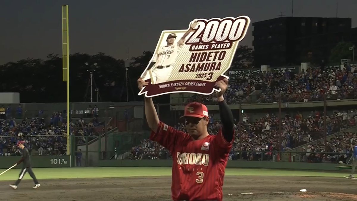 #浅村栄斗 選手が2000試合出場達成🎊 おめでとうございます！ #RakutenEagles #キ！