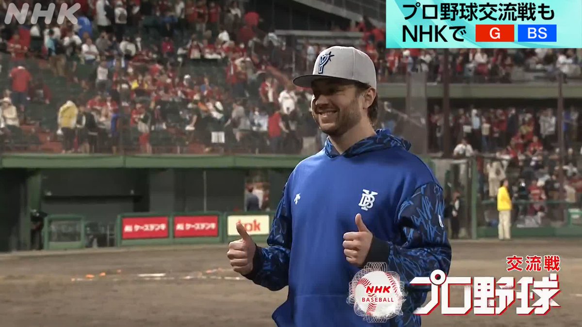 #楽天 × #DeNA NHK-BS中継 地方球場シリーズ 福島県郡山市⚾ #ベイスターズ が完封勝利✨ #筒香嘉智 の先制タイムリーで打線に勢い #ケイ は7回無失点で今季5勝目👏 ⚾NHKプロ野球 次回の放送は 6/6(金) NHK-BS 後6:00 #中日 × #ロッテ #イーグルス ホーム次回は 6/13(金) 総合テレビ(東北エリア)で阪神戦! NHKプロ野球情報は👇 #RakutenEagles #baystars #野球には夢がある