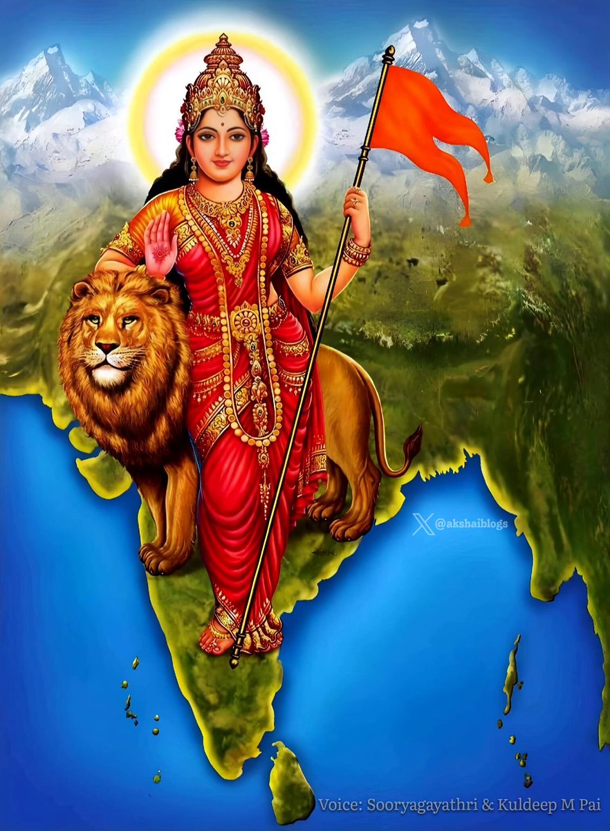 namō namō bhāratāmbē sārasvata śarīriṇī namō'stu jagatāṃ vandyē brahmavidyā prakāśinī ॥1॥ namō namō bhāratāmbē himālaya kirīṭinī gaṅgādyāḥ saritaḥ sarvā stanyaṃ tē viśvapāvanī ॥2॥ namō namō bhāratāmbē badarī ṣaṇḍamaṇḍitē । tīrthī kurvanti lōkāṃstē tīrthabhūtā munīśvarāḥ ॥3॥ namō namō bhāratāmbē vindhyatuṅgastanāyitē । samudravasanē dēvī sahyamālā virājitē ॥4॥ namō namō bhāratāmbē muktikēdāra rūpiṇī । jñāna bījākarē pūrṇē ṛṣīndratati sēvitē ॥5॥ namō namō bhāratāmbē sarvavidyā vilāsinī । gauḍamaithila kāmpilya draviḍādi śarīriṇī ॥6॥ namō namō bhāratāmbē sarvatīrtha svarūpiṇī । kāśyāhi kāśasē mātaḥ tvaṃ hi sarva prakāśikā ॥7॥ namō namō bhāratāmbē gurustvaṃ jagatāṃ parā । vēda vēdānta gambhīrē nirvāṇa sukha dāyinī॥8॥ yati lōka padanyāsa pavitrī kṛta pāṃsavē । namōstu jagatāṃ dhātrī mōkṣa mārgaika sētavē ॥9॥