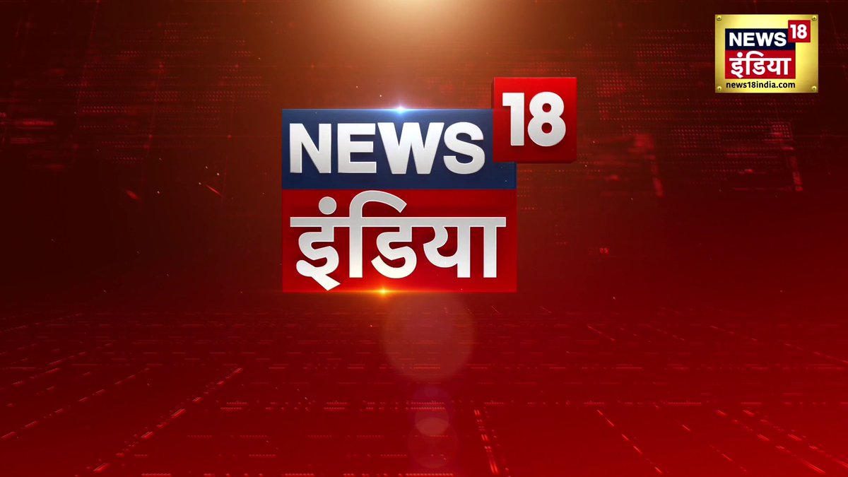 वही हुआ जिसका डर था ! राहुल गांधी के बयान को कोट करते हुए पाकिस्तान के रक्षा मंत्री ने बोला कि भारत ने सरेंडर किया। इससे पहले पाकिस्तान राहुल गांधी के बयान को भारत के ख़िलाफ़ UNHRC डोज़ियर तक में शामिल कर चुका है।