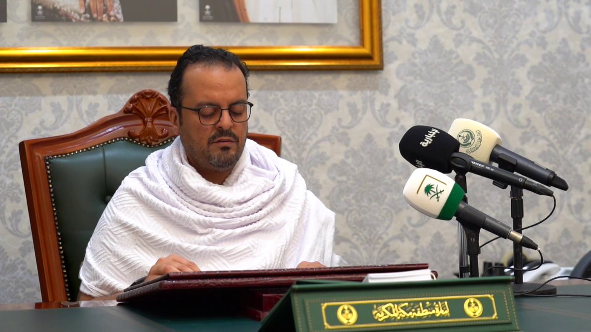 كلمة نائب أمير مكة المكرمة نائب رئيس اللجنة الدائمة للحج والعمرة الأمير سعود بن مشعل #الحج_عبر_الإخبارية