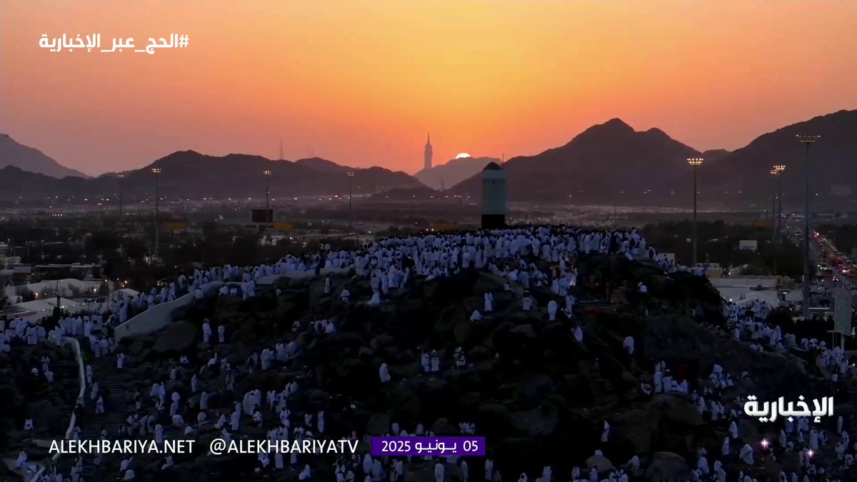 عاجل: غياب شمس يوم عرفة 🥹❤️