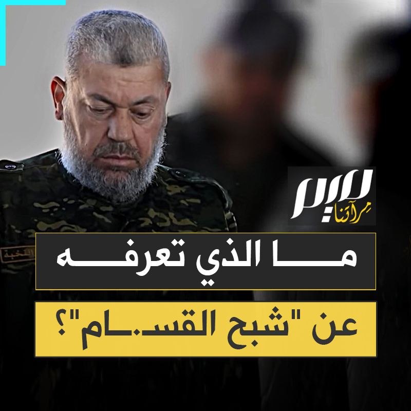 نجا من 6 محاولات اغتيال.. من هو عز الدين الحداد الذي يقود المعارك في غزة ويلقب بـ"شبح القسـ.ـــام"؟
