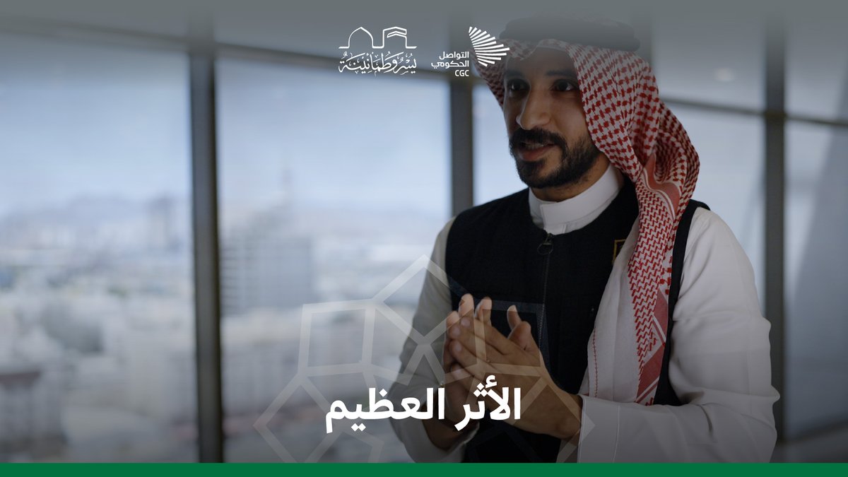 "الحج عرفة، وأنا أخذت أفضل مكان"؛ لحظات سعيدة يصنعها فريق السعادة مع ضيوف الرحمن. وزارة الحج والعمرة #يسر_وطمأنينة