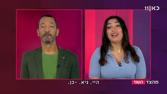 איל ברקוביץ' התנצל על הריאיון עם שורדת הזנות. סוג של, שיר שחף מצאה כוכבית גדולה מהצד השני עם Guy Zohar הערב בכאן 11 ובכאן BOX Shir Shahaf