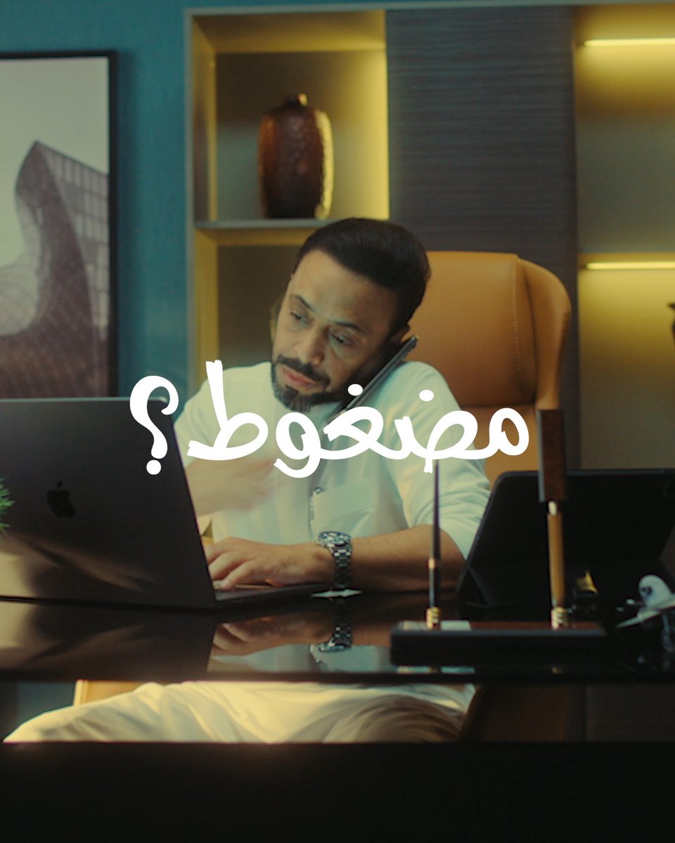 #لوّن_صيفك في جدة والبحر الأحمر 🌊! واستمتع بالفعاليات والمنتجعات الفاخرة مع أهلك! 🏝️ حمّل جدول فعاليات وعروض الصيف: