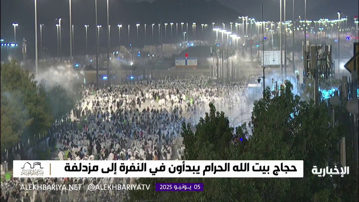 تحفهم الملائكة وتغشاهم الرحمة .. ضيوف الرحمن يواصلون النفرة من عرفات إلى مزدلفة . -