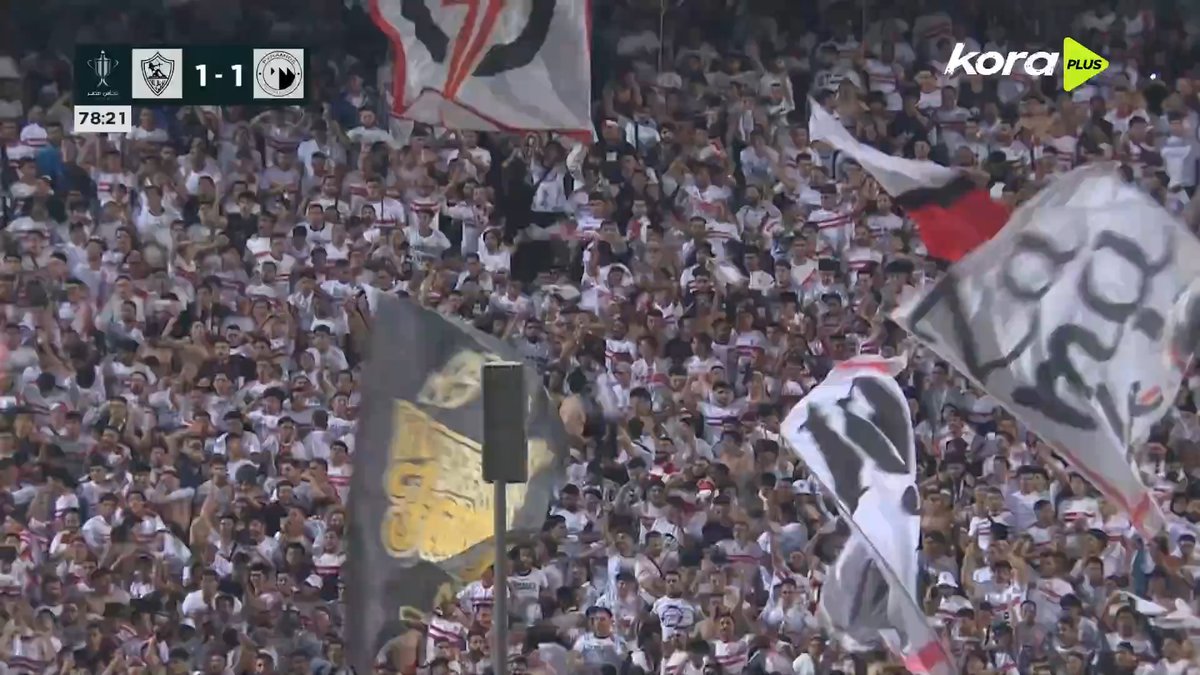 احتفال جماهير الزمالك بهدف ناصر منسي 🔊