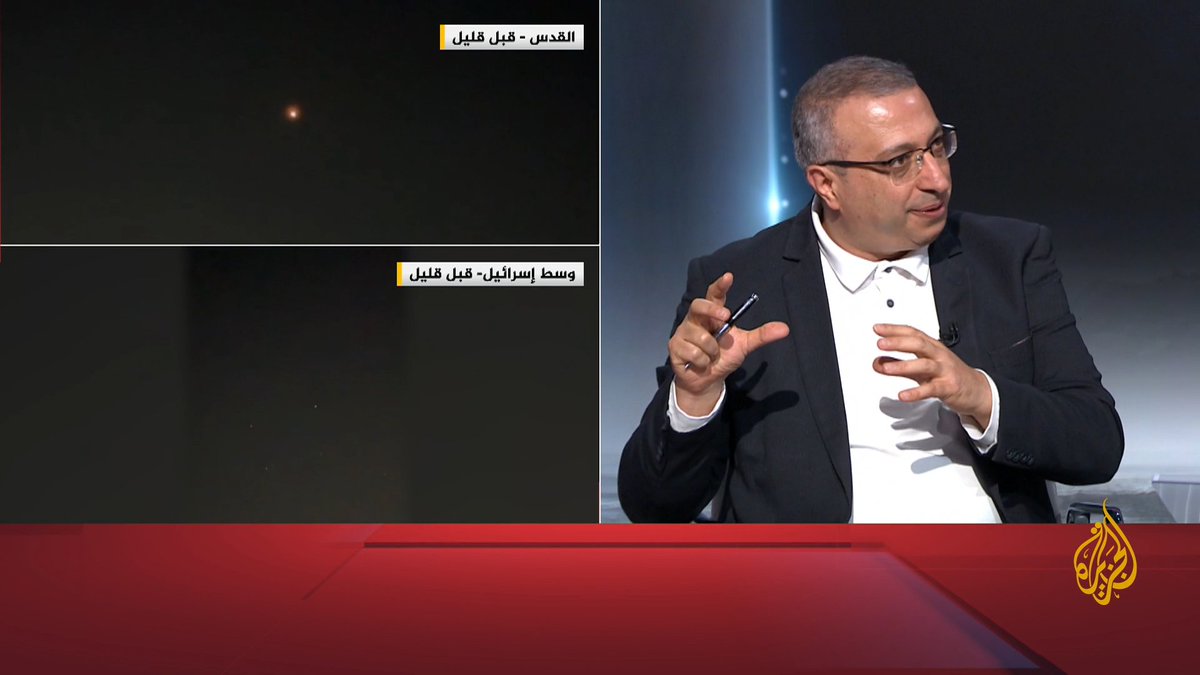 استنفار أمني إسرائيلي في الشمال.. هل هناك مخاوف عند الاحتلال من رد صاروخي من حزب الله بعد استهداف الضاحية؟ الخبير في الشأن الإسرائيلي مهند مصطفى: إسرائيل في حالة خوف وشك دائم بعد السابع من أكتوبر #الأخبار #حرب_غزة