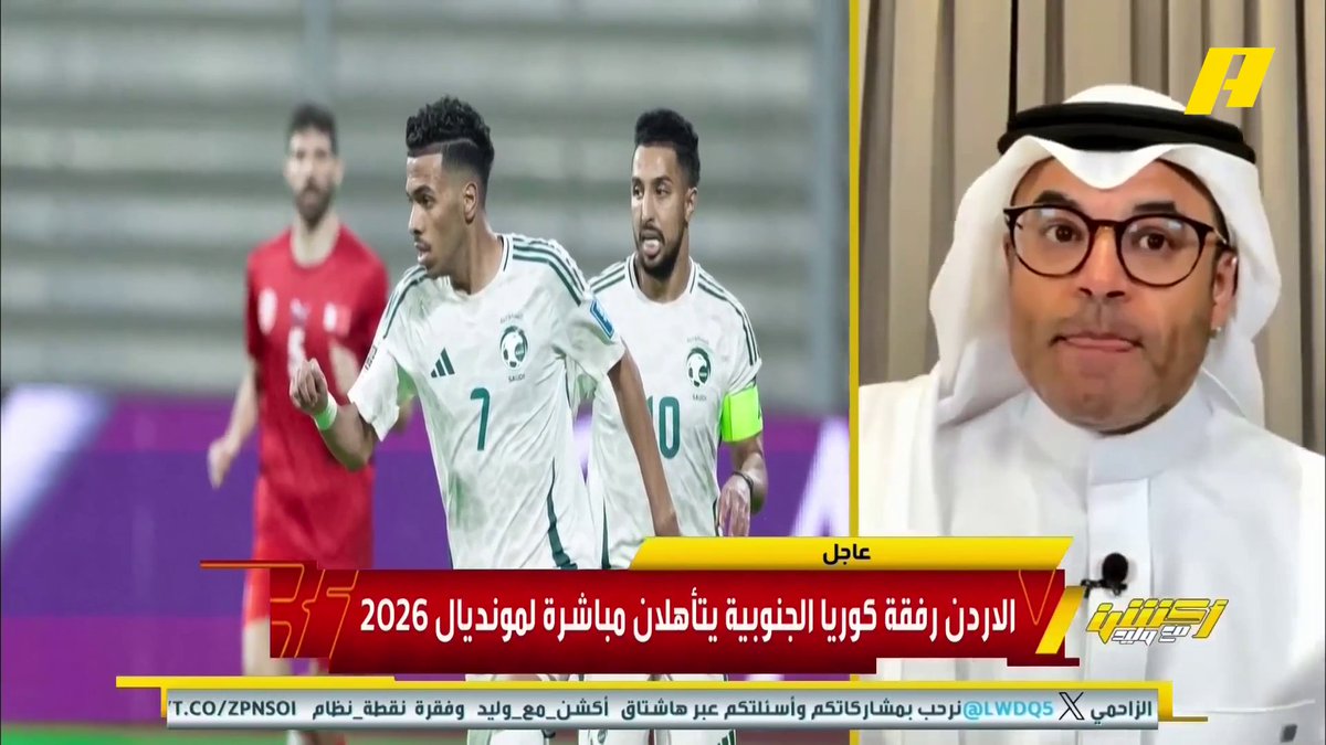محمد الشيخ: من يتعادل أمام أندونيسيا فطبيعي أن يكون هذا هو الحال .. حتى في الملحق فلسنا الأفضل بينهم #السعودية_البحرين برنامج #اكشن_مع_وليد يعرض الآن علىMBCAction يومياً الساعة11:00مساء بتوقيت السعودية مجانا على شاهد