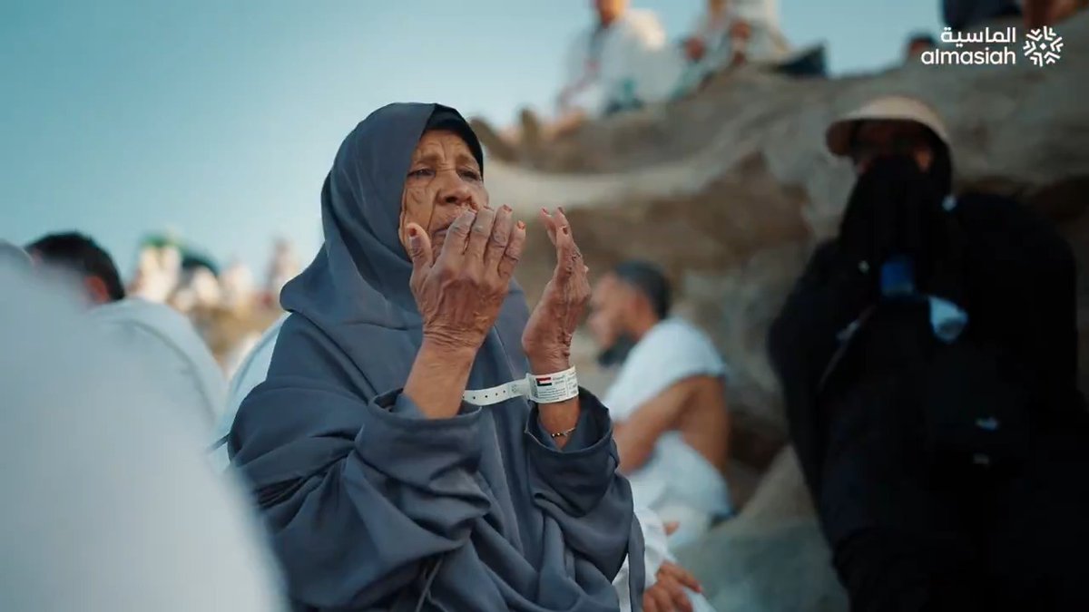 طوبى للذين غادروا #عرفات وقد صافحت دعواتهم صفحات السماء مظللين بالطمأنينة والسكينة #الماسية #يسر_وطمأنينة #حج_1446هـ