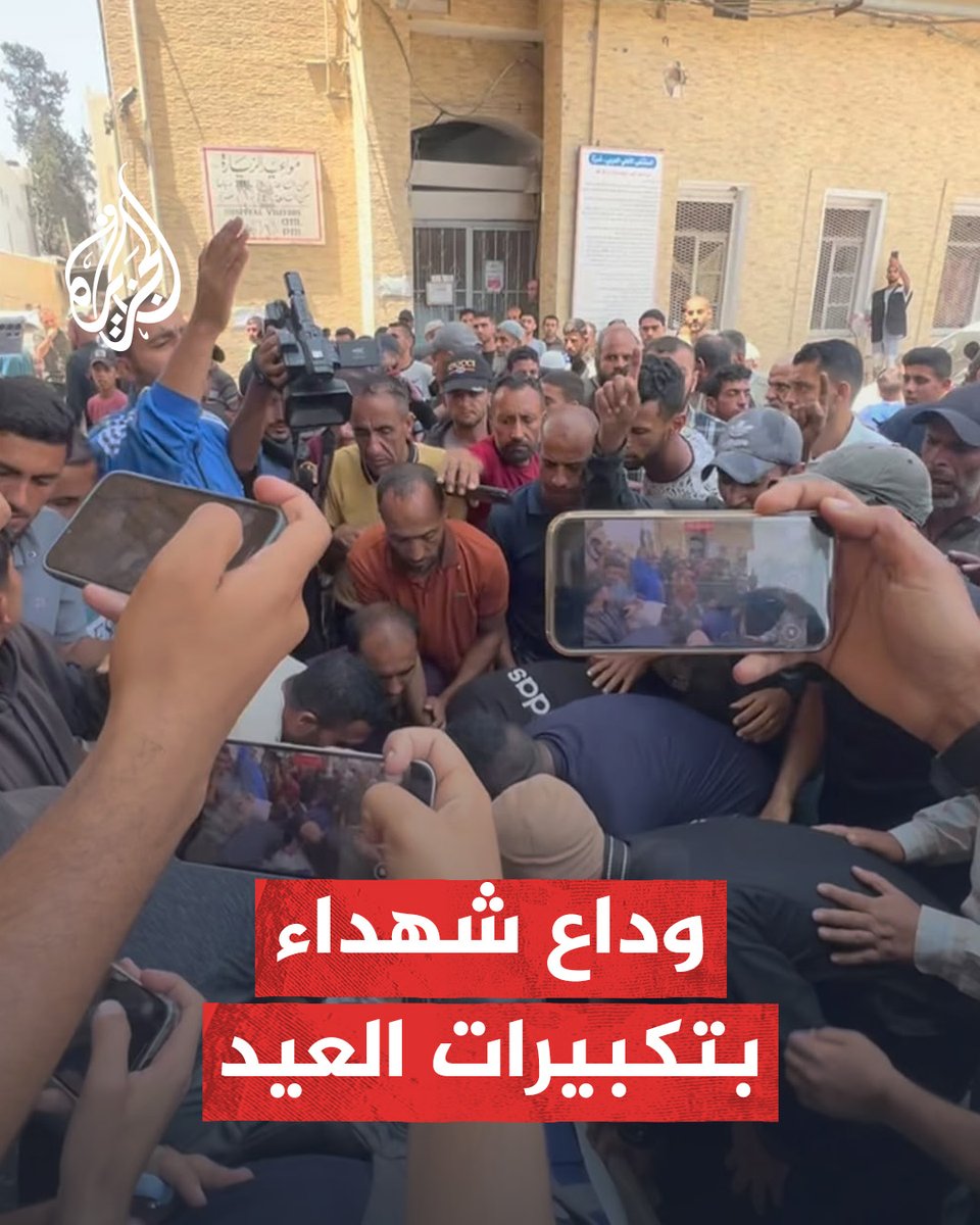 بتكبيرات العيد.. فلسطينيون يشيعون جثامين صحفيين استشهدوا في قصف إسرائيلي على المستشفى المعمداني بمدينة #غزة #حرب_غزة