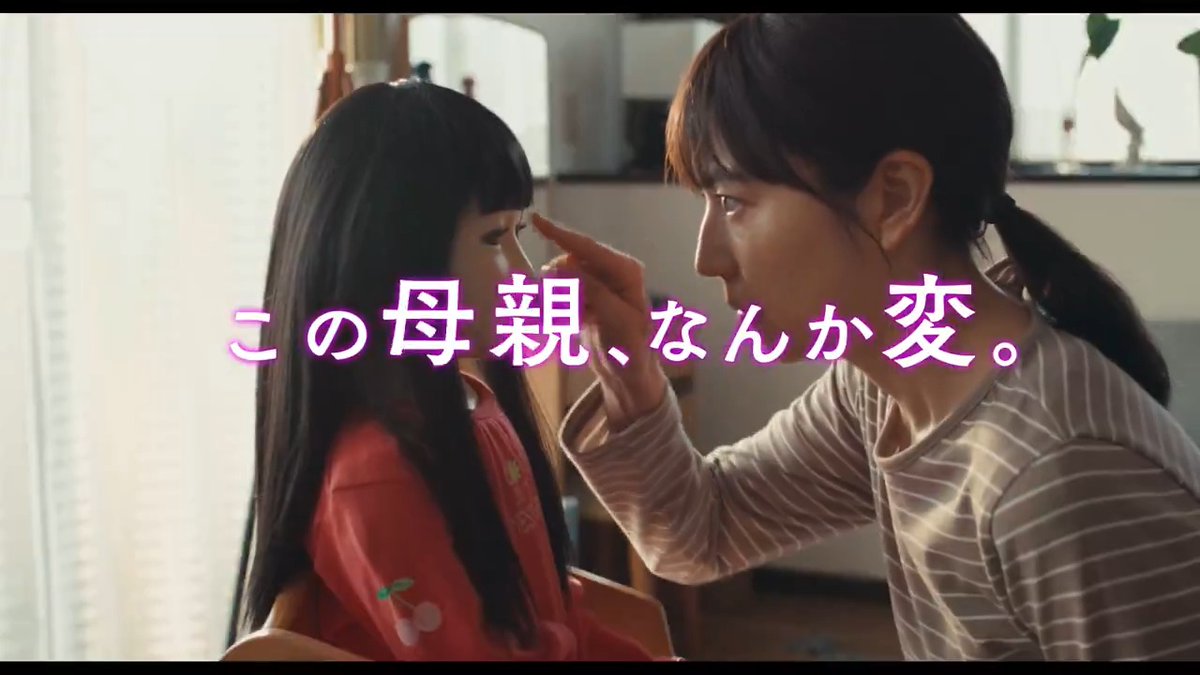 ━━ あの人形は危ないんだってば！ あと一週間で公開です。 #映画ドールハウス 𝟔.𝟏𝟑公開🎬