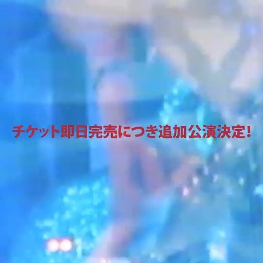 ”轟音と恍惚” 20世紀末に音楽を再定義した 【#マイ・ブラッディ・ヴァレンタイン】 全公演チケット即日完売につき、 東京・大阪で追加公演が決定！！ 🆕2026/2/3(火) 大阪 Namba Hatch 🆕2026/2/9(月) 東京 ガーデンシアター #MyBloodyValentine 🔽詳細・お申し込みはこちら！🔽