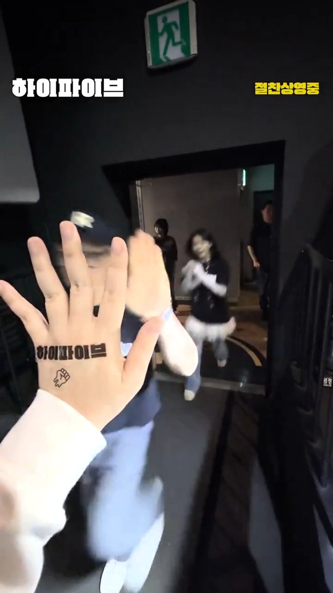 하파즈가 하파즈했다🙋 무대인사 입장부터 팀 '하이파이브'👋 그 자체! <하이파이브>는 지금 극장에서 만나요!😎 🔗프로필 링크에서 예매! #하이파이브 #강형철감독 #이재인 #안재홍 #라미란 #김희원 #오정세 #박진영 #절찬상영중