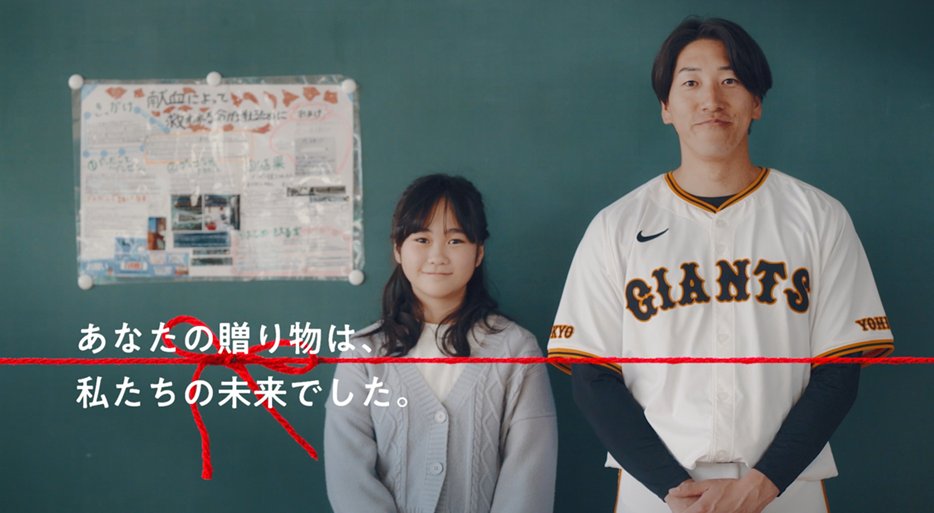 ／ 読売巨人軍 大勢投手と共に 川崎病支援プロジェクト実施中⚾ ＼ 幼少期に川崎病を患っていた大勢投手。 この度、川崎病支援プロジェクトを 立ち上げ、自身の経験や治療における 献血の重要性について、同じく川崎病を 患っていたれいなさんと対談しました。 ぜひご覧ください👀 #ジャイアンツ