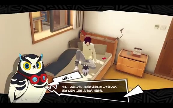 ◤「シナジー」紹介② ◢ キャラクターとの交流要素「シナジー」をご紹介🎩 今回は怪盗団メンバー ルフェル (CV. 野中藍 ) との交流の様子を公開! #P5XJP ━━━━━━ 6月26日(木)リリース iOS/Android/Google Play Games/Steam 予約開始