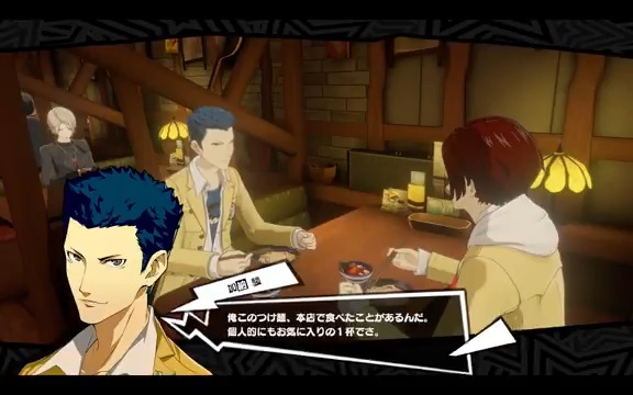 ◤「シナジー」紹介③ ◢ キャラクターとの交流要素「シナジー」をご紹介🎩 今回は怪盗団メンバー 加納駿 (CV.小西克幸) との交流の様子を公開! #P5XJP ━━━━━━ 6月26日(木)リリース iOS/Android/Google Play Games/Steam 予約開始