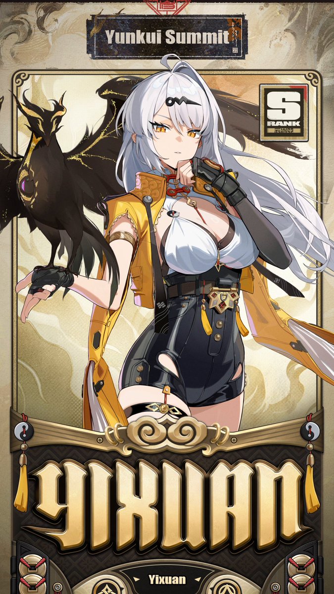 Exclusive Channel "Lonely Wayfarer Beyond" Exclusive Channel "Lonely Wayfarer Beyond" | After the Version 2.0 update – 2025/06/25 11:59 (server time). The Reception Rate for limited S-Rank Agent Yixuan (Rupture - Auric Ink) is boosted! #zzzero #zenlesszonezero