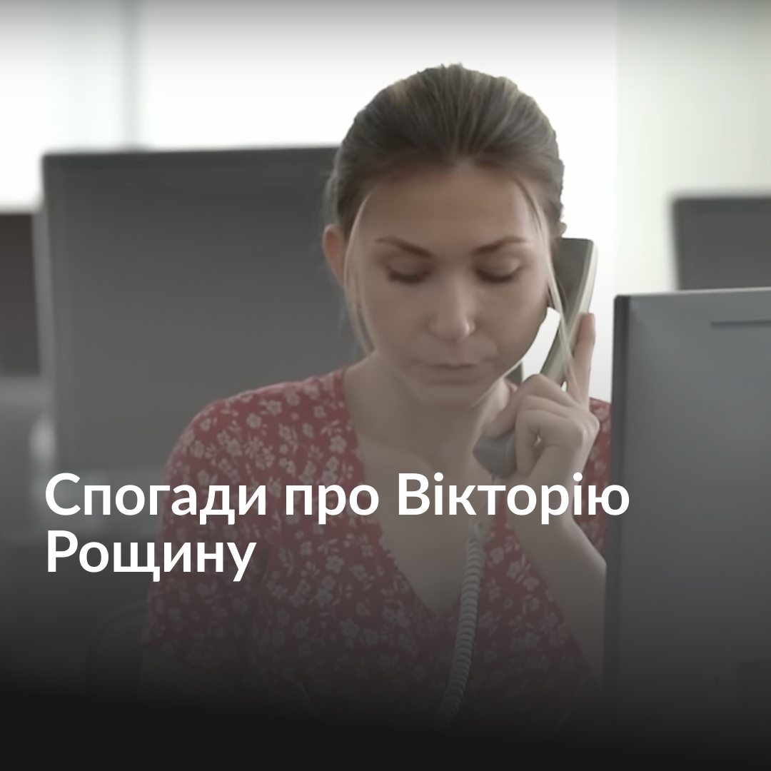 Вікторія Рощина понад пʼять років працювала на hromadske. А з 2022 року вона робила матеріали з тимчасово окупованих територій. «Там немає українських медіа, але там є українські люди, я маю про них розповідати», — постійно казала вона. До Дня журналіста пригадуємо, якою була Віка та чим вона жила. Про це — у відео. А повний фільм про журналістку можна переглянути за посиланням