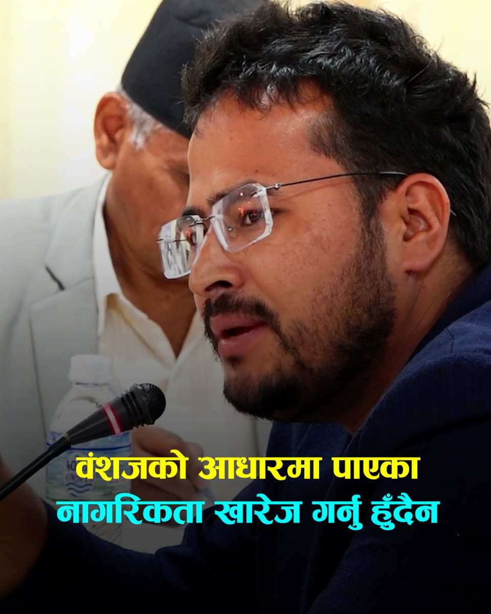 वंशजको आधारमा नागरिकता पाएकाहरूको नागरिकता खारेज गर्नु हुँदैनः ज्ञानेन्द्र शाही