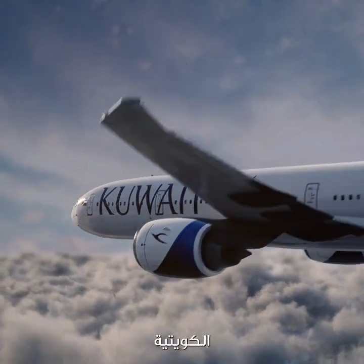 الكويتية منكم و فيكم #من_الماضي_نستلهم_المستقبل #الخطوط_الجوية_الكويتية #الناقل_الوطني #WeAreKuwaitAirways @kuwaitairways
