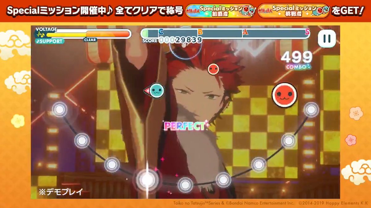 【お知らせ】 『 #太鼓の達人 』×『 #あんスタ 』コラボ記念 🎼Specialミッション開催中🎶 課題曲『祭夜絵巻』 🔥🔥難易度『Special』🔥🔥 デモプレイ動画を一部公開します❗ ミッションクリアで育成アイテムや称号をGETしよう🔥 #あんスタ