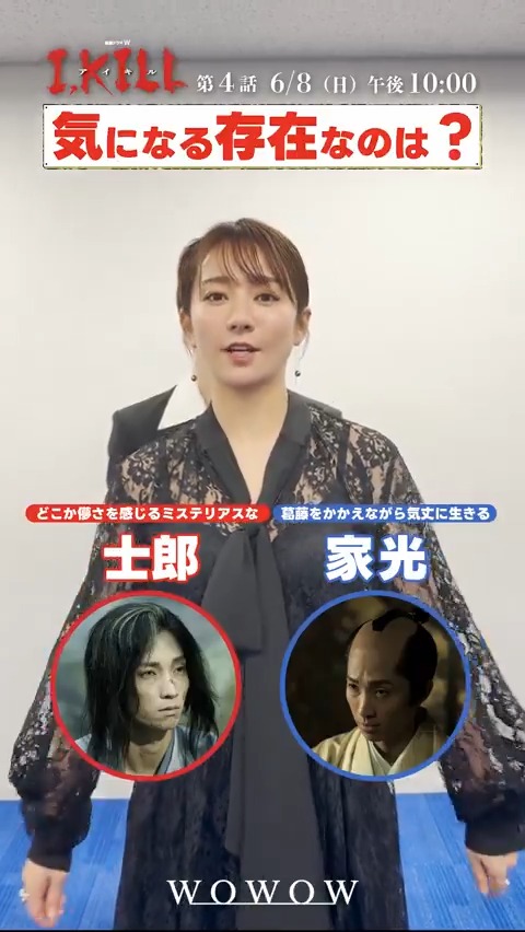 ◢◤連続ドラマW I, KILL◢◤ 究極の二択に挑戦🔥 第三弾は… <気になる存在なのは?> 「ミステリアスな士郎」or 「葛藤を抱えながら気丈に生きる家光」 あなたはどっち? #I_KILL を付けて教えてください👂 ▷ #WOWOW #木村文乃 #田中樹 #田牧そら #ヤングポール 監督