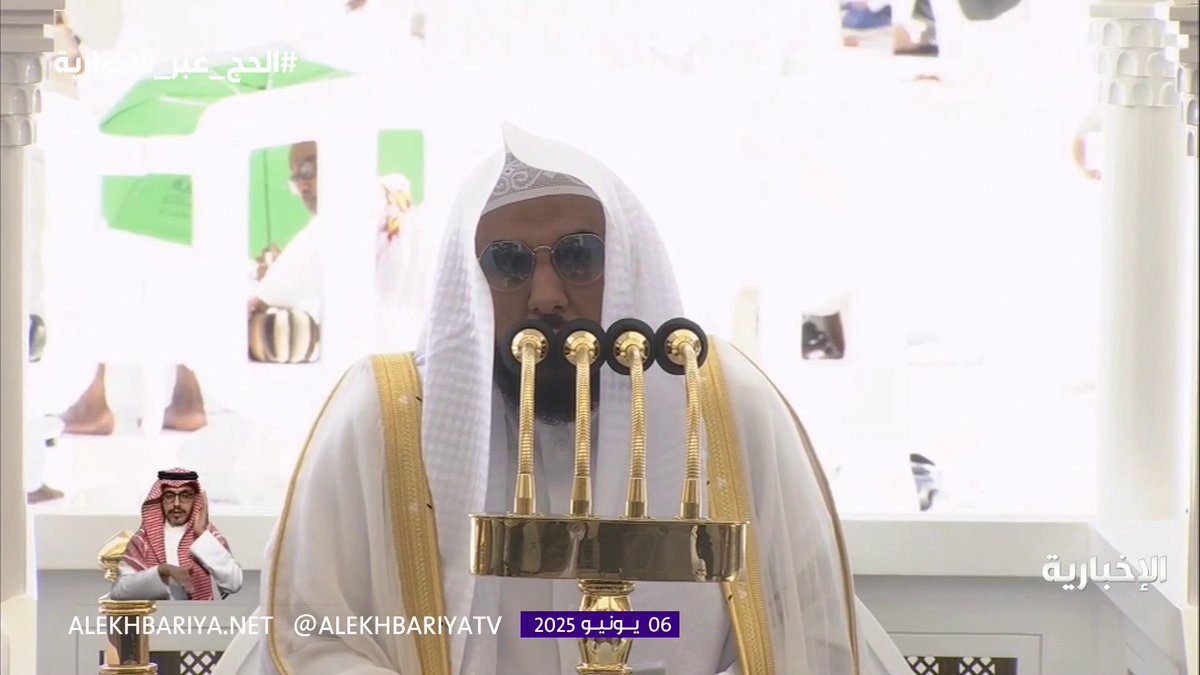 خطيب المسجد الحرام الشيخ عبد الله الجهني: عليكم بأنفسكم زكوها بالتوبة وطهروها واشكروا الله على ماجمع لكم في هذا اليوم الأشرف بين عيد الأسبوع وعيد العام فإنهما يومان كريمان وموسمان عظيمان "الجمعة وعيد النحر".