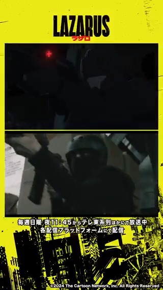 ✍️―― 『#LAZARUS ラザロ』 メイキングムービー公開 ――✍️ 第9話より完成映像・実写アクションの比較動画①を公開💊 アクション監修はチャド・スタエルスキさん! 本日夜11:45〜テレ東系で第3話放送📺 第9話は各配信サイトにて配信中! #LAZARUS_anime