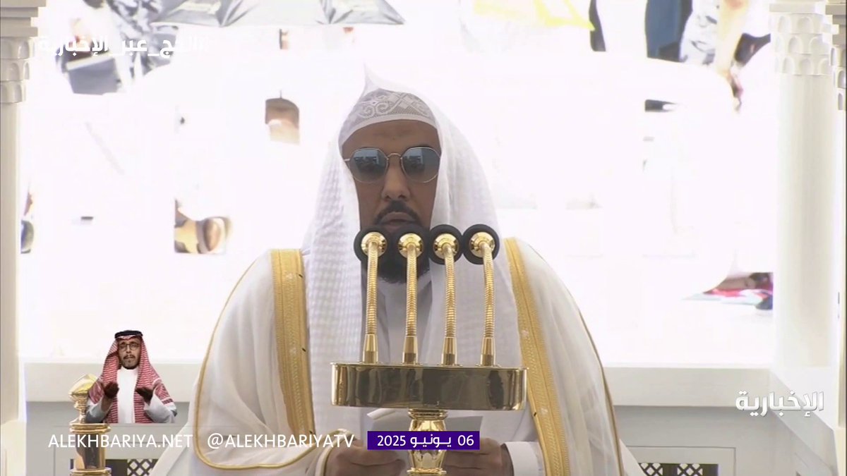 خطيب #المسجد_الحرام الشيخ "د. عبدالله الجهني": اللهم أيد بالعز والتمكين والنصر المبين #خادم_الحرمين وولي عهده الأمين، اللهم احفظهما وأدم عليهما الصحة الكاملة والعافية الشاملة واجزهما عن الحرمين الشريفين ومقدسات الإسلام والمسلمين خير الجزاء وأوفاه.