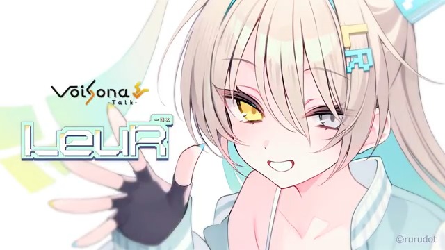╭━━━━━━━━━━━━━━╮ 💬 VoiSonaTalk「ルウル」 💬 🎉本日リリース開始🎉 ╰━━━━━━━━━━━━━━╯ ルウル、おしゃべりできるようになったよ〜! たくさん構ってくれないと…いたずらしちゃうかも!?(`・ω・´)💥 #ルウル #LeuR #VoiSonaTalk