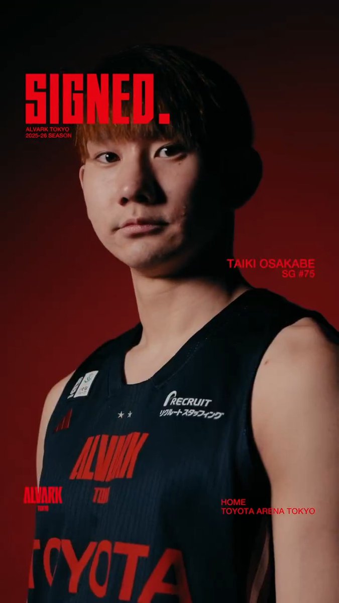 𝐓𝐚𝐢𝐤𝐢 𝐎𝐬𝐚𝐤𝐚𝐛𝐞 アルバルク一筋、7年目。 圧倒的な守備力と身体能力で、新アリーナの象徴となる。 小酒部泰暉 / Taiki Osakabe #アルバルク東京 #TOYOTAARENATOKYO #Bリーグ
