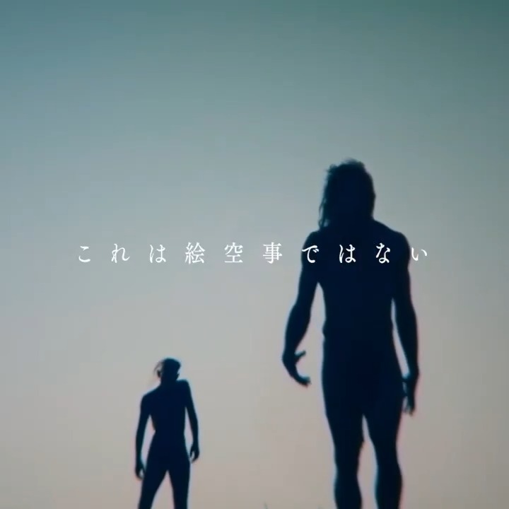 全世界に警告🚨── これは、絵空事ではない。 人間を凶暴化させるウイルスが蔓延した パンデミックから『#28年後...』 監督:#ダニー・ボイル 『スラムドッグ$ミリオネア』 脚本:#アレックス・ガーランド 『シビル・ウォー アメリカ最後の日』 📽️6.20(金)劇場公開