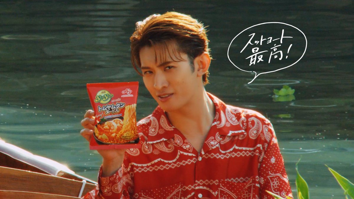 #味の素YumYum CM 30秒ver.公開📺 タイのさまざまな場所に #向井康二 さんが「Yum Yum®」を持って登場?!🇹🇭