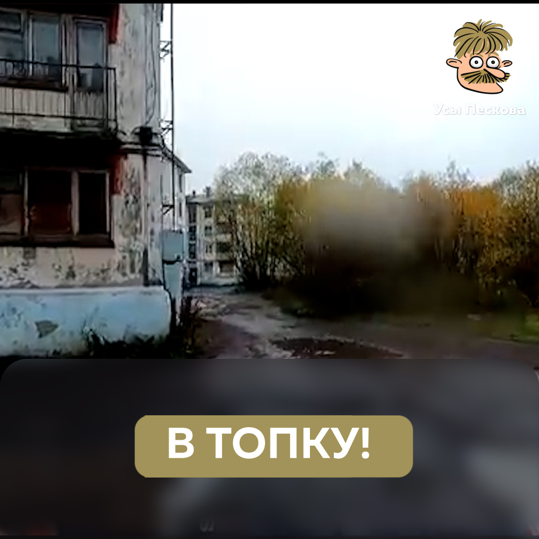 Удивительно, конечно. Хотели оставить без угля Европу, а оставили без будущего угольную столицу России