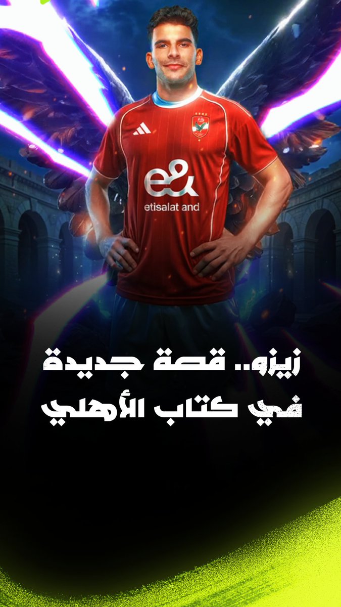 حلو الإعلان من كورة بلس