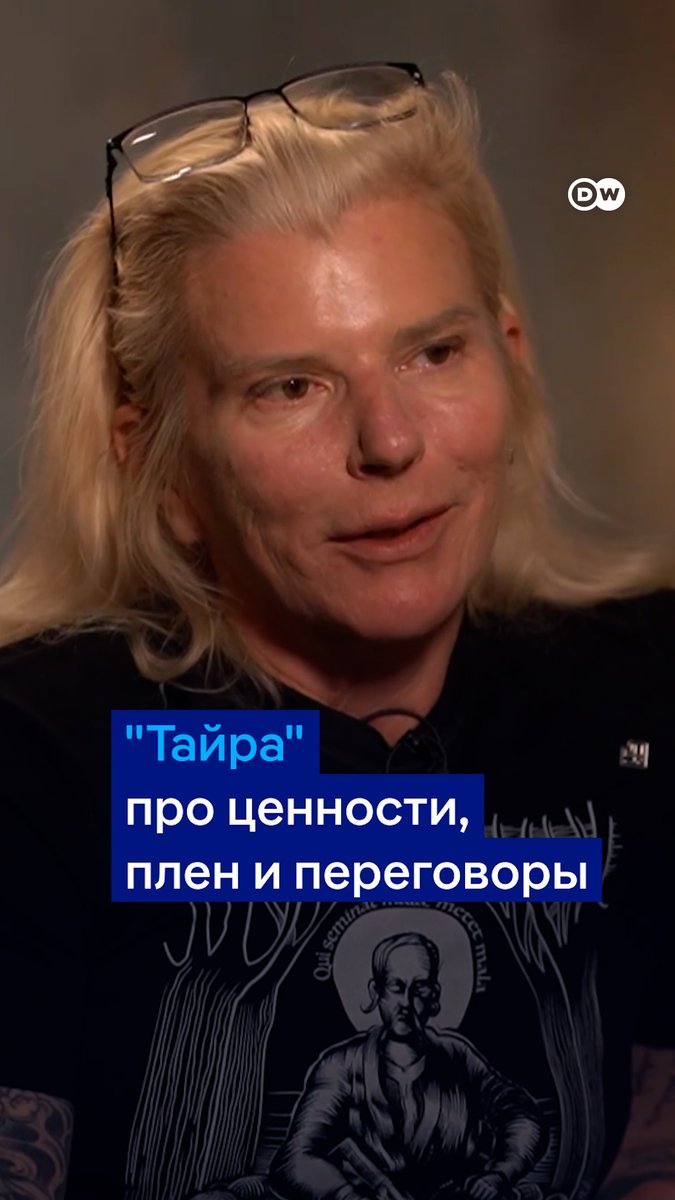 Юлия "Тайра" Паевская - украинская парамедик и волонтер, побывавшая в российском плену. "Переговоры всегда вовремя, но по своему опыту могу сказать: говорить там не с кем", - отмечает она в интервью DW