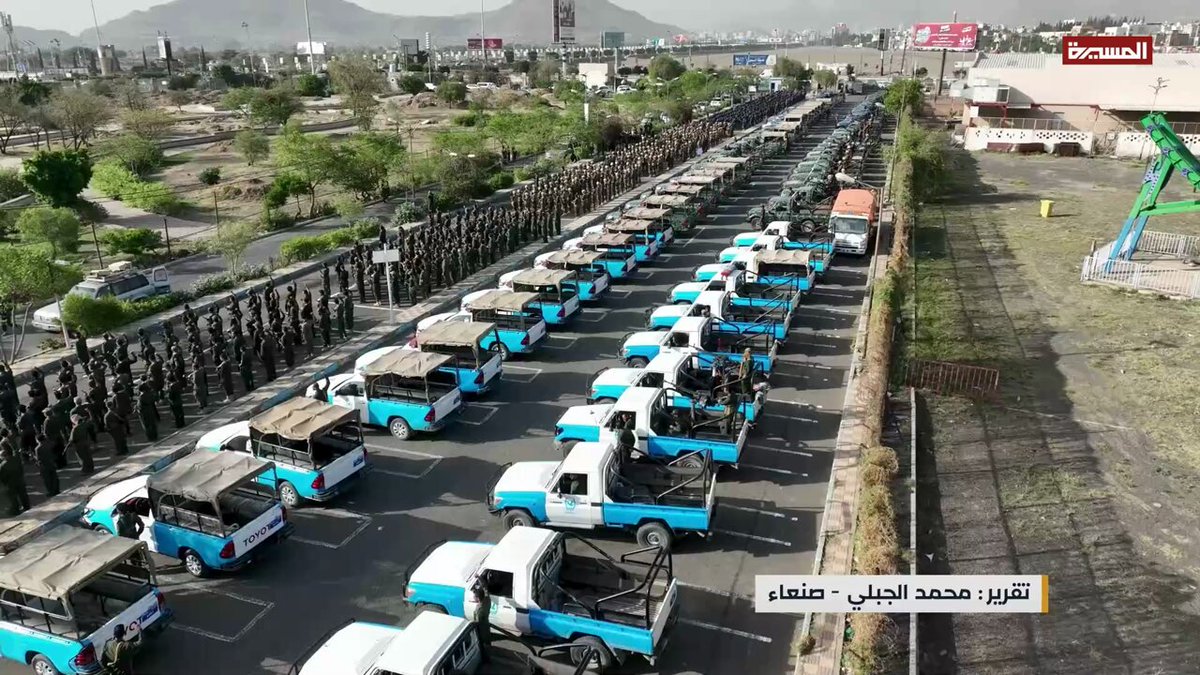 🎥 شاهد |عرض لعدد من القوات الأمنية بـ العاصمة #صنعاء 10-12-1446هـ 06-06-2025م 🔷 تقرير: محمد الجبلي #اعيادنا_جبهاتنا #عيد_الأضحى_المبارك