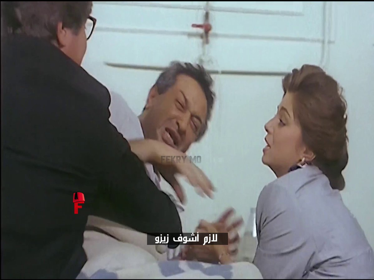 لازم أشوف زيزو 🥹