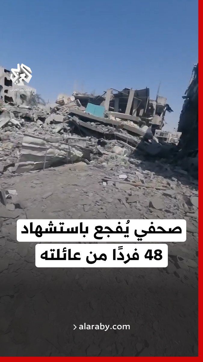 الصحفي عبد الرحيم خضر يُفجع باستشهاد 48 فردًا من عائلته دفعة واحدة بعد استهداف الاحتلال منزله في جباليا